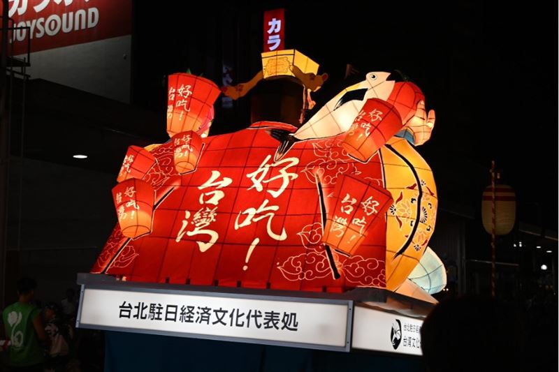 花車有濃濃台灣味。(圖/翻攝自交通部觀光署粉絲專頁)