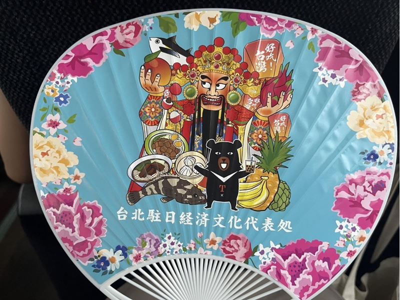 限量團扇。(圖/翻攝自交通部觀光署粉絲專頁)
