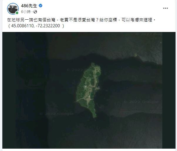 地球另一端也有台灣？網紅486曬地圖酸：中共考慮下。（圖／翻攝486先生臉書）