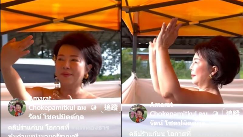 泰女總理下台！前女議員寺廟全裸獻舞還願