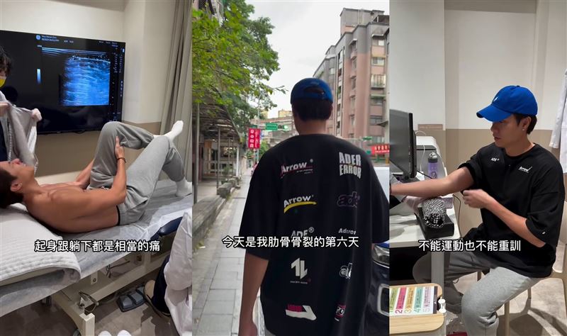 劉書宏今透露自己「肋骨裂開」並且有內傷。(圖/翻攝自IG @kingkevinliu)