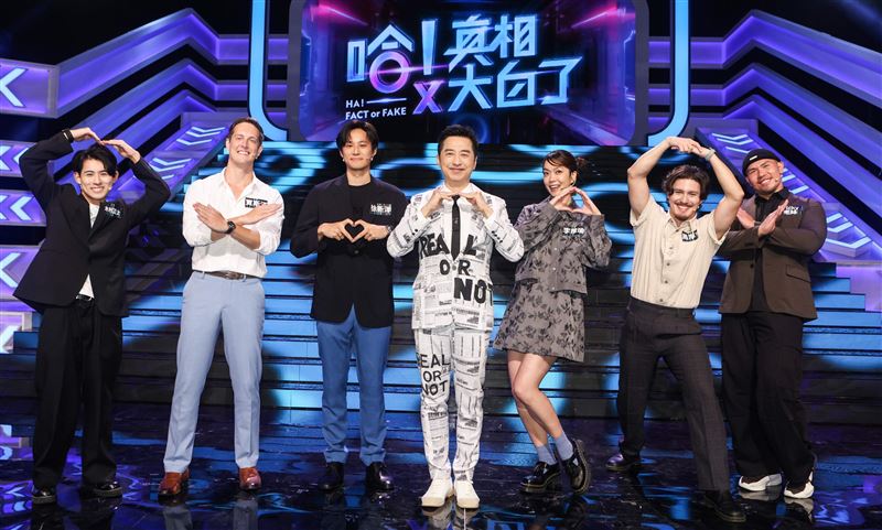 木村正太（左起）、賈斯汀、徐新洋、庾澄慶、李霈瑜、周厚安、Vicky老絲（圖／公視提供）