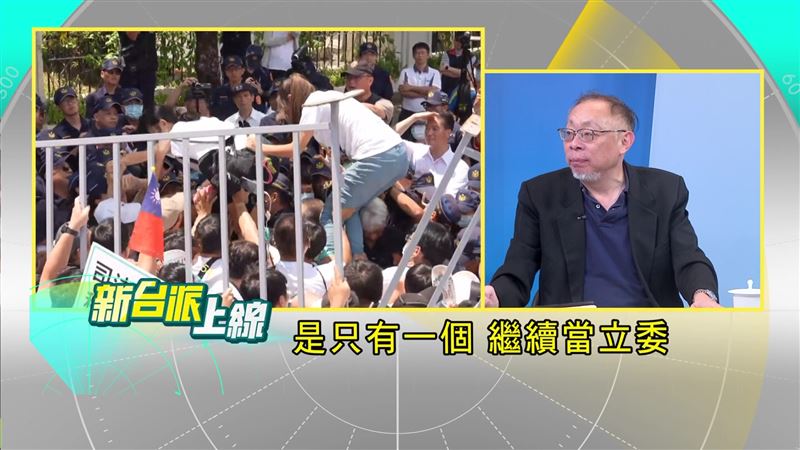 范世平指出，黃國昌恐涉「加重妨礙公務罪」，唯有繼續當立委才能不被關。（圖／翻攝新台派上線）