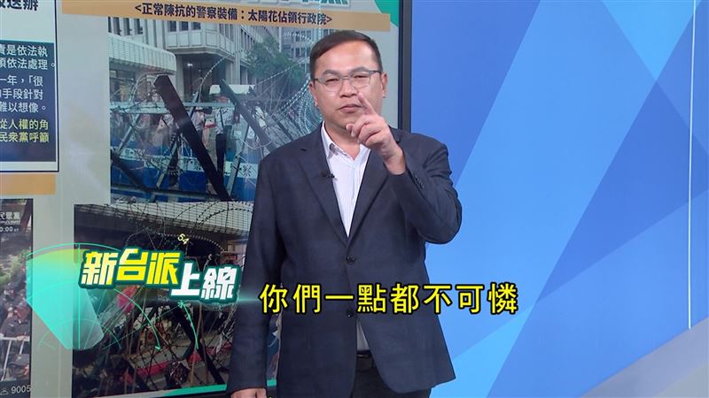 王義川認為小草一點都不可憐，「推來推去」就自嗨是民主運動。（圖／翻攝新台派上線）