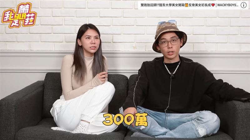 蕾菈2023年與湯宇爆出吸食大麻風波，演藝事業全面停擺，老闆酷炫曾坦言蕾菈讓公司賠了300萬。（圖／翻攝自我是蕾菈I'm Lyla YouTube）