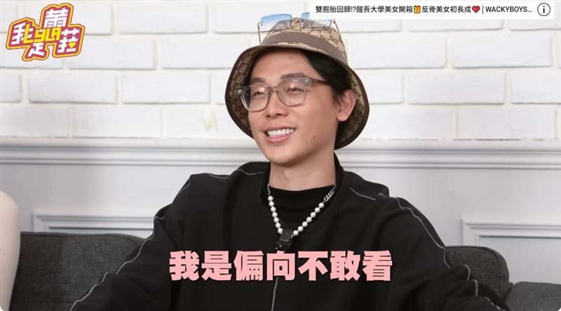 蕾菈2023年與湯宇爆出吸食大麻風波，演藝事業全面停擺，老闆酷炫曾坦言蕾菈讓公司賠了300萬。（圖／翻攝自我是蕾菈I'm Lyla YouTube）