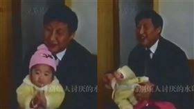 習近平手上抱一歲多的女兒習明澤受訪，沒想到話說到一半，女兒竟當場小便在習腿上。（圖／翻攝自YouTube）