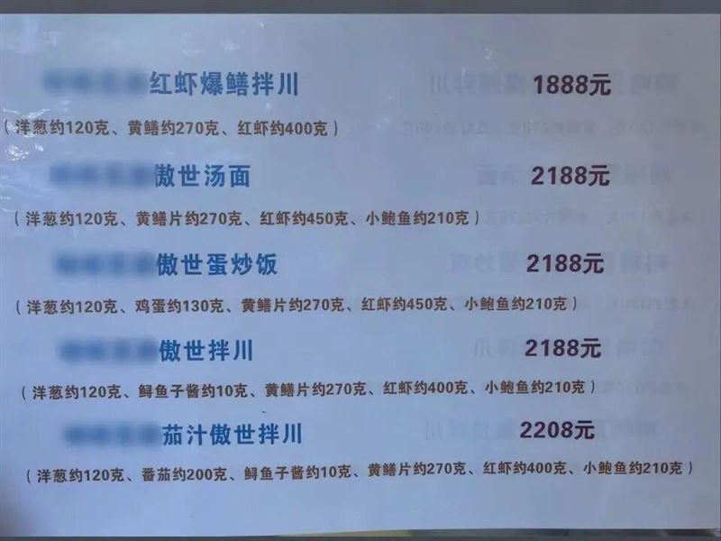 官方表示，不管麵多貴，只要業者明訂價格，就沒有違法。（圖／翻攝自極目新聞）