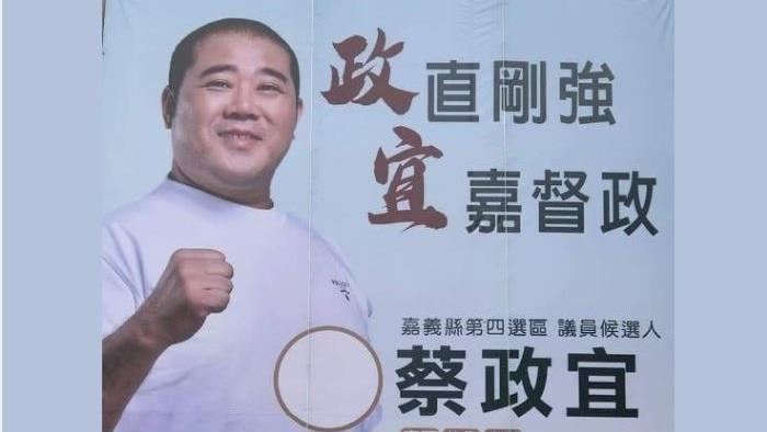 「雨刷」涉洗錢收押…被聲押當天竟這日子