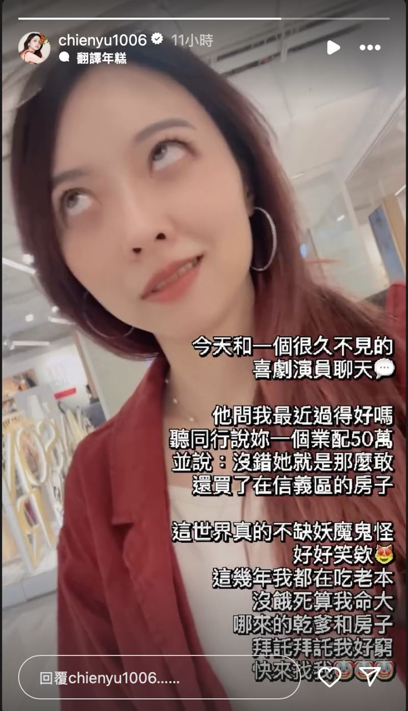 龍龍無奈回應同行流傳的謠言。（圖／翻攝自龍龍IG）