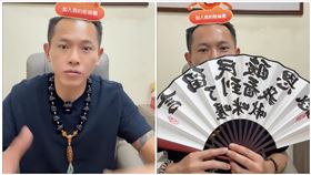 AJ哥,金流,社會局,台南,善款,象腿哥,女大生,公益