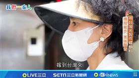 我們一家人／台灣米製作「螺螄粉」　撐過低潮成功創業