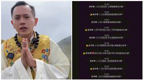 葉賓森,金流,AJ哥,社會局,善款,個案,公益