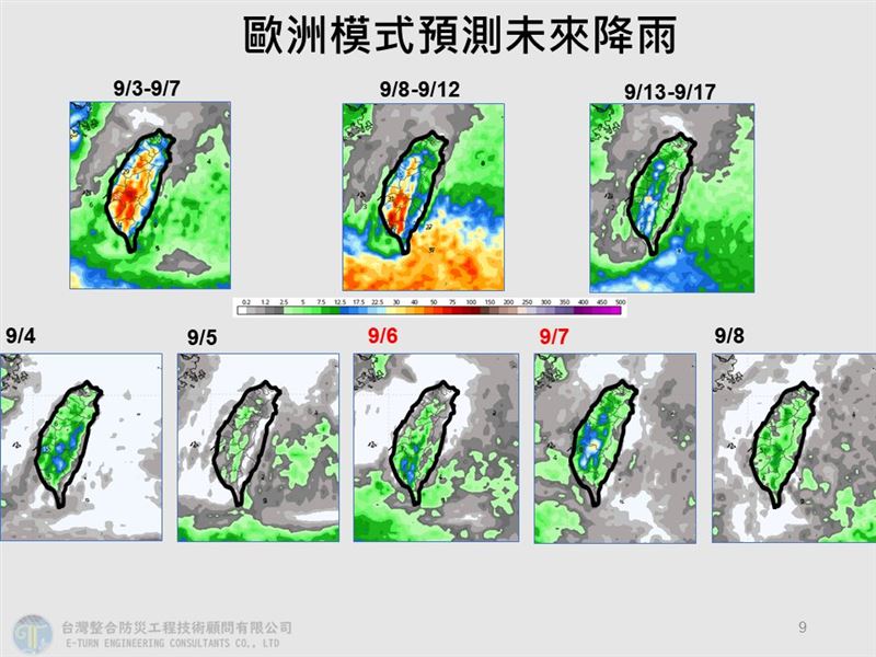 琵琶最快今晚成颱!氣象專家預估「移動路徑」 未來降雨趨勢圖。(圖/翻攝自賈新興臉書)