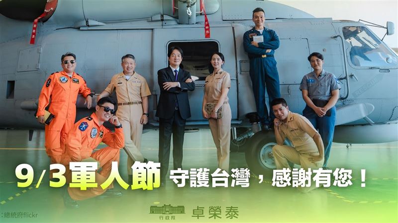 九三軍人節　卓揆曝政府對國軍支與照顧