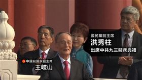 民主進步黨批評，可恥！洪秀柱與獨裁者站一起。（圖／翻攝自民進黨臉書）