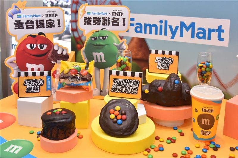 經典巧克力品牌M&M’S攜手全家便利商店打造「巧克力樂園:『全家』made with M&M’S」聯名系列。(圖/品牌業者提供)