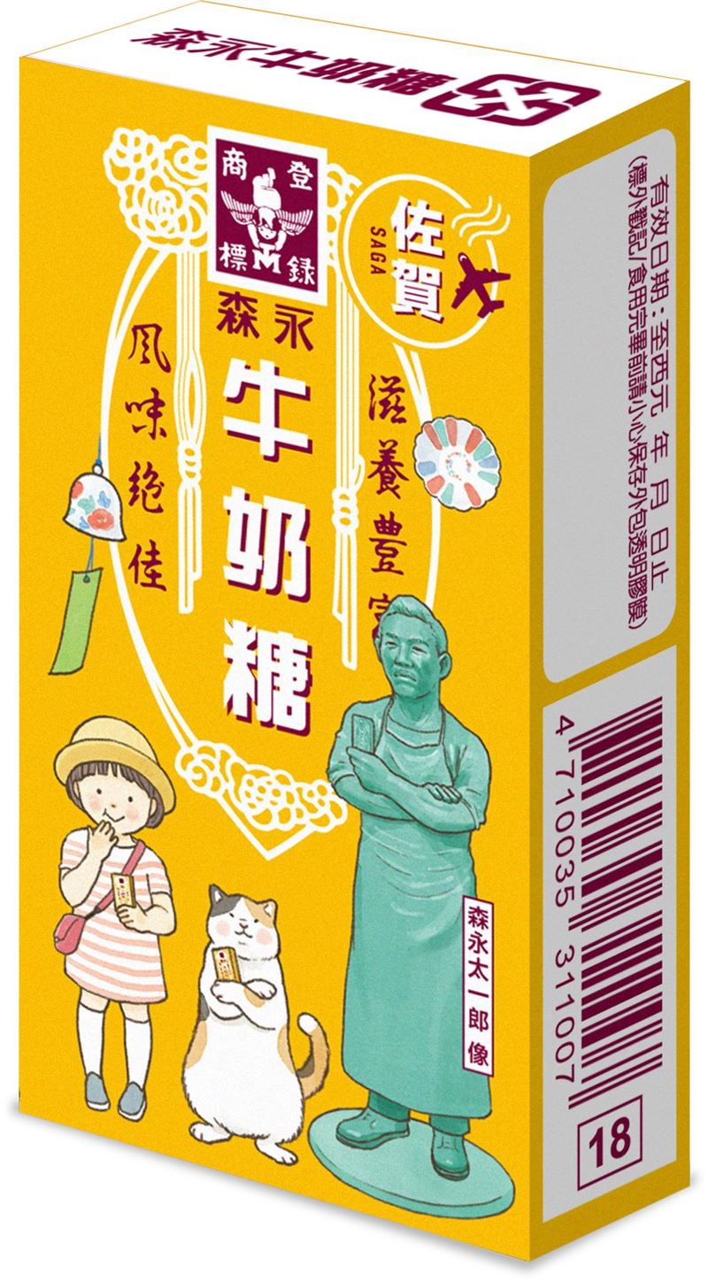 熟悉的森永牛奶糖換上全新限定包裝。(圖/品牌業者提供)