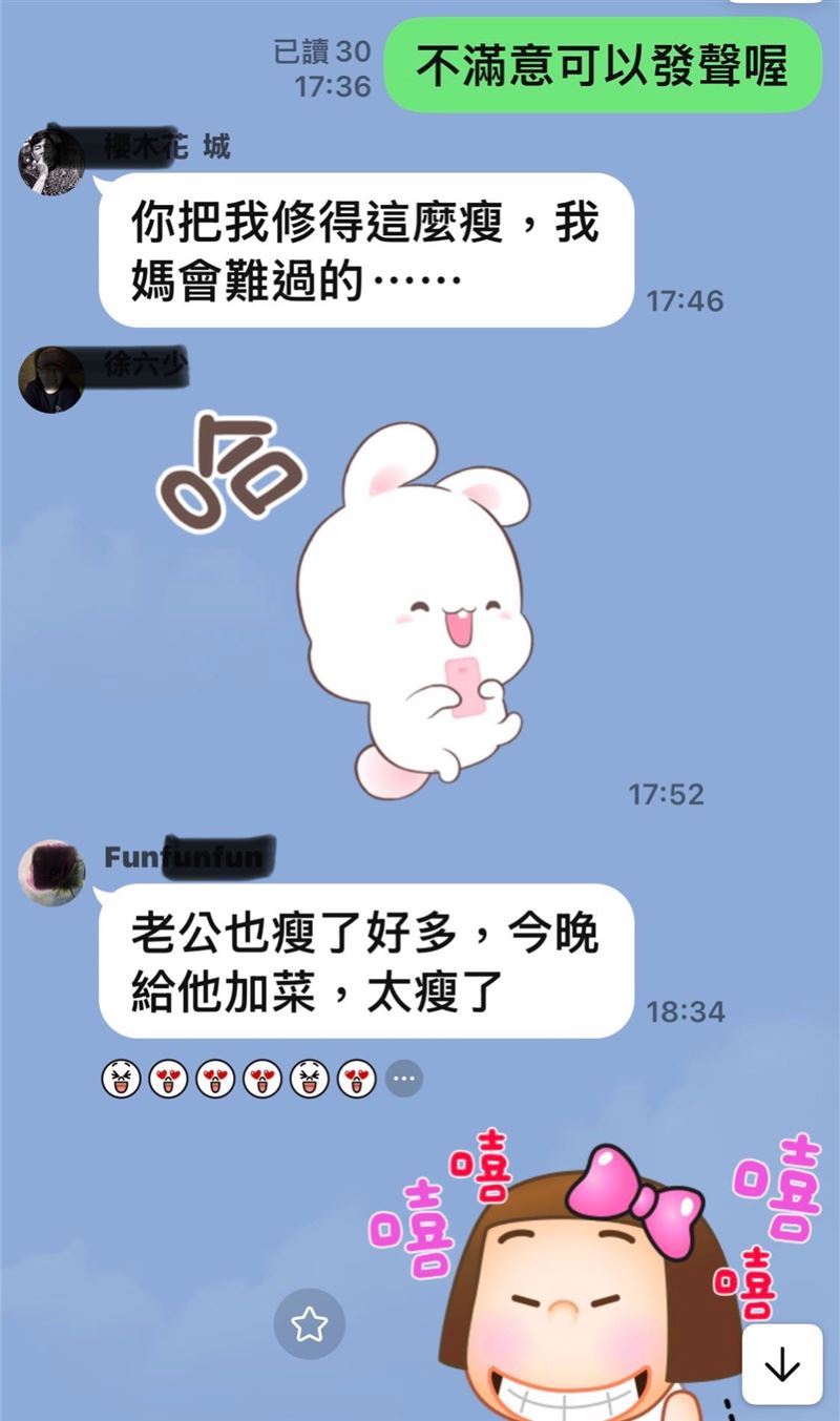 利菁曬出跟曾國城私下對話。（圖／翻攝自臉書）