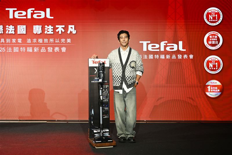 Tefal特福正式在台推出無線吸塵器系列。（圖／品牌業者提供）
