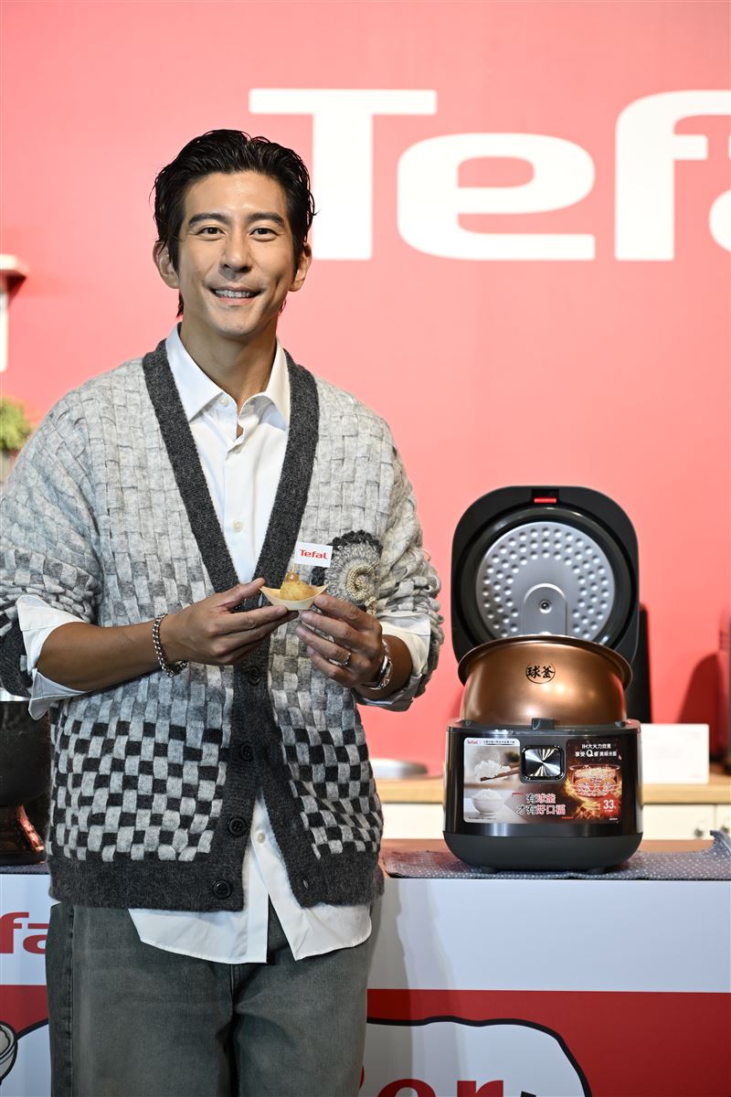 Tefal特福正式在台推出全新電子鍋系列。（圖／品牌業者提供）