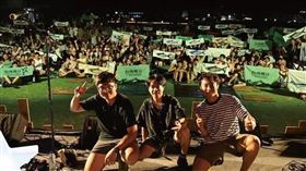 拍謝少年，台東，台灣獨立旗幟，下架。（圖／翻攝自台東最美星空音樂會）