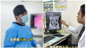 縮胃擴腸,衛生局,王銘嶼,醫師法（圖／翻攝自王銘嶼IG）