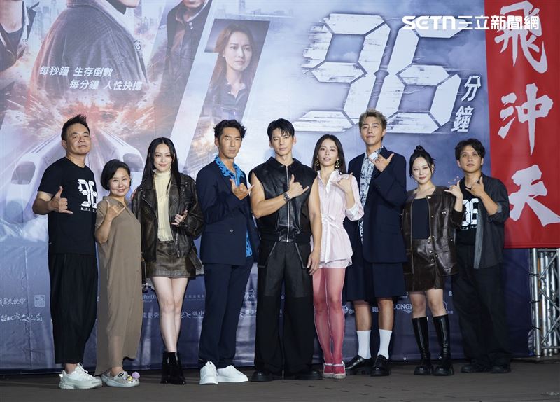 《96分鐘》舉辦首映會。（圖／記者趙于瑩攝影）
