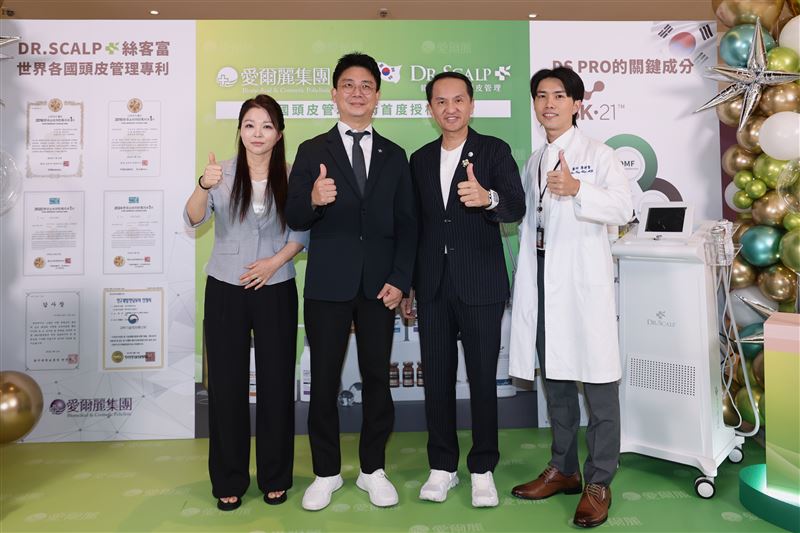 告別落髮惡夢！愛爾麗攜⼿韓國Dr.Scalp開創「⽣髮4.0」新紀元。（圖／業者提供）