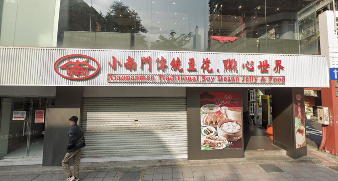 近期有網友指出，小南門傳統豆花位在台北通化街的分店已歇業。（圖／翻攝自Google街景）