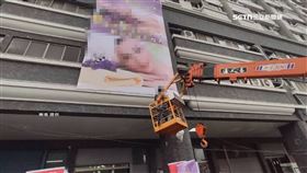 文 廣告毀外牆1800