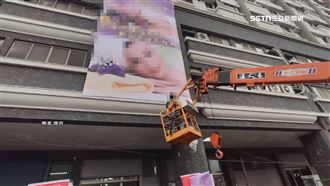 獨／6千萬拉皮樓遭打洞 店家控廣告商擺爛