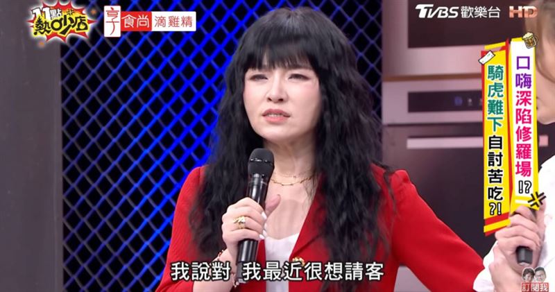 唐綺陽分享自己曾因為話說太快惹禍的經驗。（圖／翻攝YouTube／11點熱吵店）