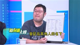 黃國昌恐遭美拒入境 賓士未申報拒回應