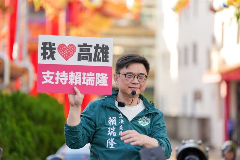民進黨立委賴瑞隆曾在高雄市政府工作10年，自認為最能延續陳菊及陳其邁施政路線。（圖／翻攝賴瑞隆臉書）