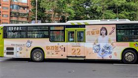 河智媛台灣粉絲為慶祝她加入樂天桃猿啦啦隊「Rakuten Girls」滿一個球季，自發集資打造公車車身廣告。（圖／活動主辦提供） 