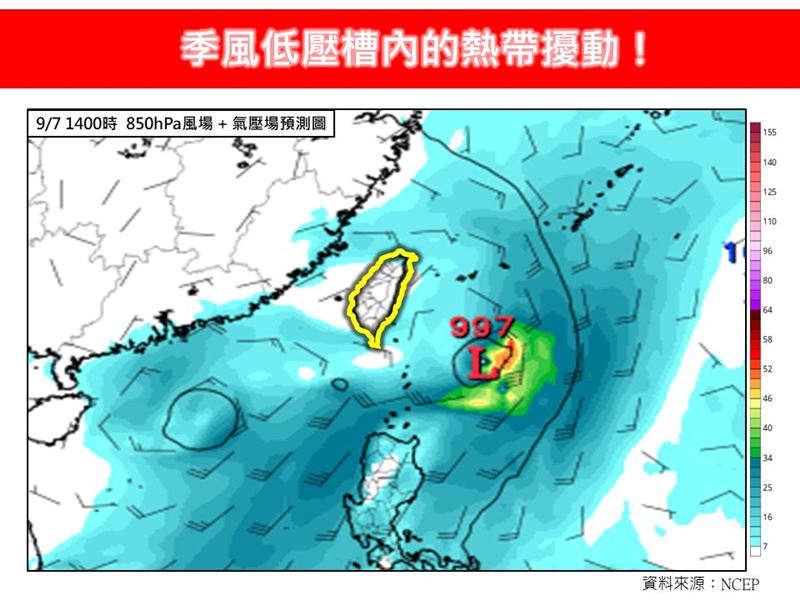 氣象專家林得恩則談到「季風低壓槽內的熱帶擾動」。（圖／翻攝自林老師氣象站臉書）