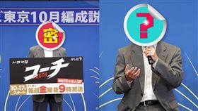 唐澤壽明白髮新造型嚇壞網友。（圖／翻攝自x）