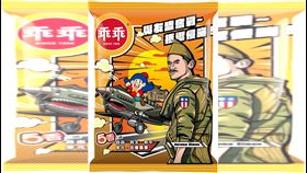 AIT曝乖乖新包裝！「彰顯美台合作精神」　網讚爆：果然是國防產業。（圖／翻攝自「美國在台協會 AIT」臉書）