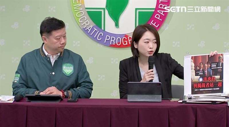 民進黨發言人韓瑩、民進黨中國部主任吳峻鋕召開記者會怒轟國民黨可恥！