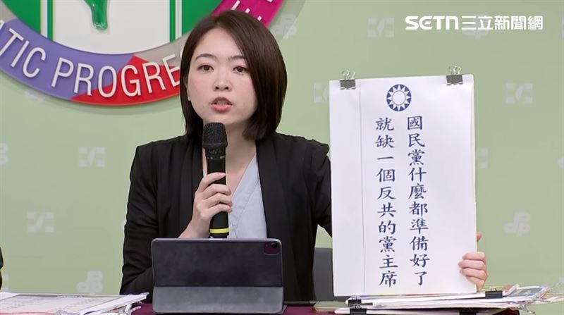 民進黨發言人韓瑩今（4日）召開記者會怒轟國民黨可恥，質疑國民黨一聲不吭是有什麼把柄嗎？