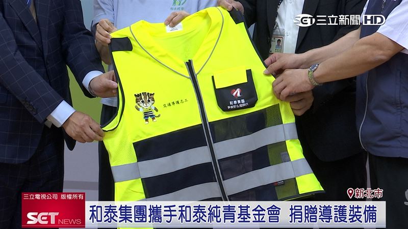 和泰汽車捐裝備　支持志工、學童用路安全