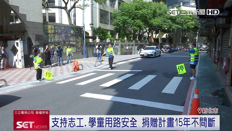 和泰汽車注重交通安全，連續15年捐贈導護裝備，守護孩童