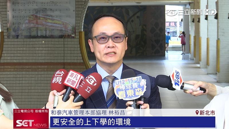 和泰集團管理本部協理林裕昌說明，集團長期深耕交通安全的目的