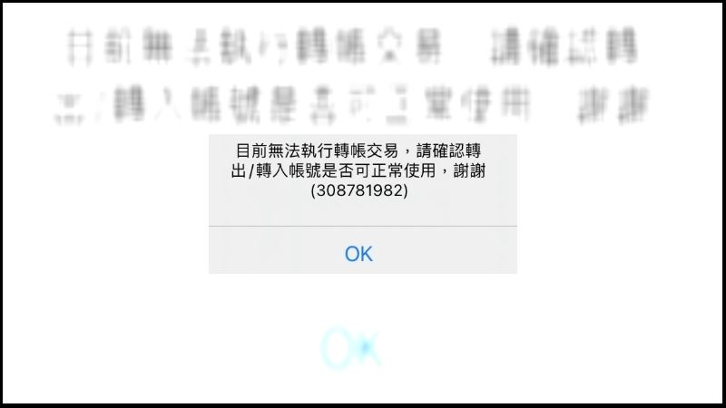 銀行凍結災情擴大,不少民眾抱怨遭誤鎖,現場排隊解凍人龍讓人直呼「超崩潰」。(圖/翻攝自threads)
