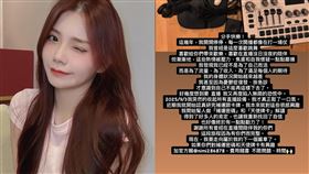 青青。（圖／翻攝自青青IG）