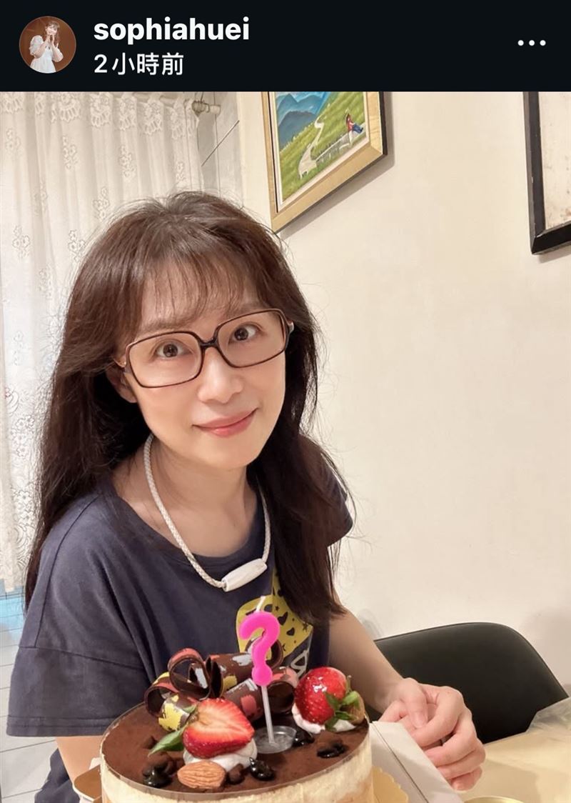 周子寒慶祝生日。（圖／翻攝自周子寒IG)