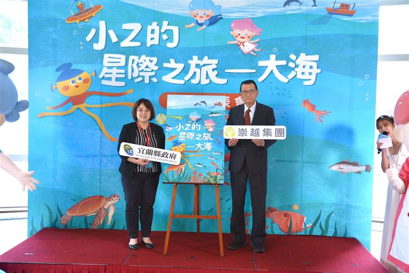 崇越集團副董事長賴杉桂(右)代表公益贈閱繪本予宜蘭縣國中小學，宜蘭縣政府教育處課程發展科黃湘媛科長(左)代表受贈。(圖/主辦單位提供)