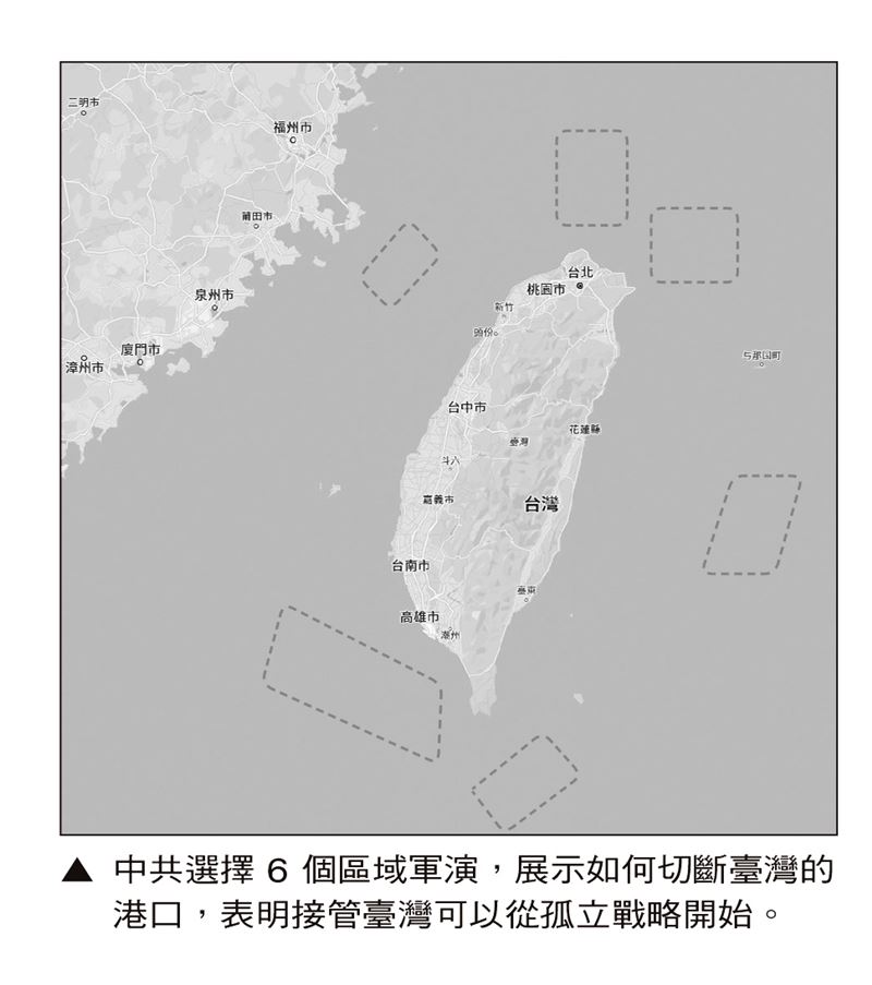 中國對臺動武3劇本曝光，《中國如何攻打台灣》作者余杰：封鎖臺灣就是宣戰。（圖／大是文化提供）