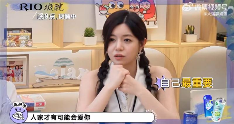 陳妍希認為要先愛自己，別人才會愛你。（圖／翻攝自微博）